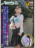 AP-119 - When My Daughter's (School-Aged) Friends Got Caught In A Sudden Downpour They Arrived At Our House Drenched (And They're All Ultra-Busty)! I Couldn't Believe How Stacked They All Were For S********ls And When I Spotty Their Enormous Knockers I Got Hard! 2