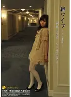 ARSO-10003 - My Wife -Celeb Club- 03