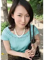 ARSO-11018 - My Wife -Celeb Club- 18