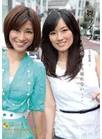 ARSO-11022 - My Wife -Celeb Club- 22