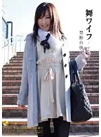 ARSO-11024 JAV Movie
