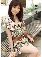 ARSO-11032 JAV Movie