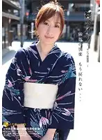 ARSO-11033 JAV Movie