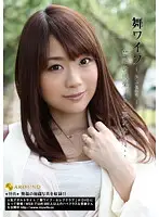 ARSO-12036 - My Wife -Celeb Club- 36