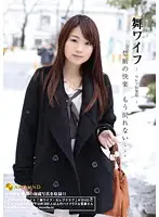 ARSO-12038 - My Wife -Celeb Club- 38