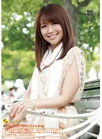 ARSO-12043 - My Wife -Celeb Club- 43