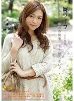 ARSO-12045 - My Wife -Celeb Club- 45