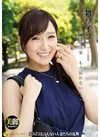 ARSO-15080 - My Wife -Celeb Club- 80