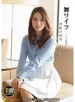 ARSO-16090 JAV Movie