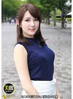 ARSO-16093 - My Wife -Celeb Club- 93
