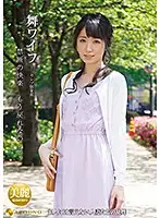 ARSO-18116 - My Wife The Celebrity Club 116