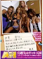 ATOM-025 - Dear Mother... I'm Living On My Own For The First Time And It's At An Apartment Building Filled Only With Gals. I'm Being Fucked Every Day So Much My C*ck H**ts, But I'm Very Happy... Sincerely Yours.
