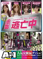 ATOM-040 - Fugitive Harumi Asano AIKA Kyoko Maki Eri Ouka