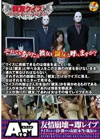 ATOM-047 - Best Friends Quiz