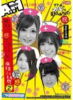 ATOM-181 JAV Movie
