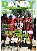 AVOP-062 JAV Movie
