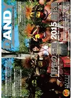 AVOP-108 JAV Movie
