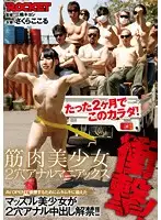 AVOP-145 JAV Movie