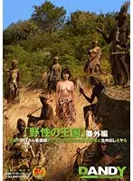 AVOP-249 JAV Movie