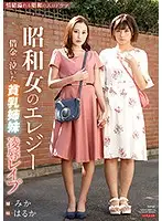 AVOP-463 JAV Movie