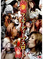 BKSP-089 - F***ed Deep Throat 4Hrs