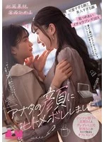 BOKO-024 JAV Movie