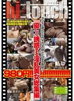 CHHT-010 JAV Movie