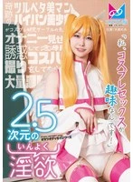 CPZ69-005 JAV Movie