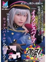 CPZ69-006 -  