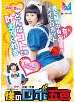 CPZ69-009 JAV Movie