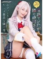 CPZ69-012 JAV Movie