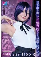 CPZ69-013 JAV Movie