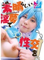 CPZ69-1 JAV Movie