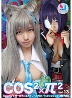 CPZ69-H013 - Cosplay Pie Vol. 13: Cute Blazer Girls and Cosplay Sex! Jerking Off, Jerking Off, Jerking Off—A Sperm Pilgrimage