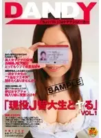 DANDY-031 - Doing It with Girls' College S*****ts