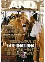 DANDY-034 - Oops! Bus Fucking INTERNATIONAL - Blonde Rides in High School Bus and Gets Ridden