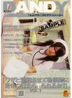 DANDY-041 - Can You Fuck a Nurse Who Makes you Hard on Purpose?