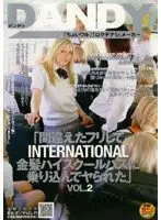 DANDY-047 - 