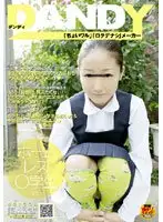DANDY-070 - [Homeless S*****t] vol. 1