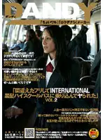 DANDY-077 - 