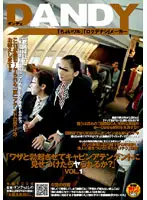 DANDY-079 - You Think If I Got Hard On Purpose And Showed It To A Flight Attendant She'd Fuck Me?