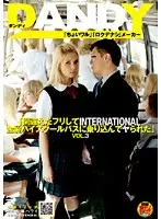 DANDY-090 - 