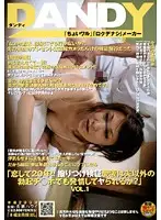 DANDY-111 - 