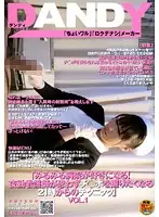 DANDY-114 - (You'll come to like hospitals in no time! The techniques of horny, cock-grabbing night-shift nurses after 9)