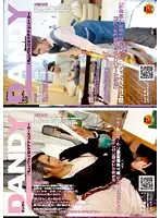 DANDY-160 - 
