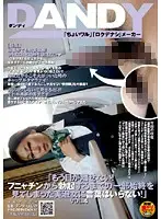 DANDY-162 JAV Movie