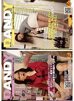 DANDY-180 - D***k Housewife Shows Her Booty and Gets R**ed VOL.1 & I Don't Want to Teach, but Have SEX! Education Mama Is Sexually Unsatisfied! vol. 1
