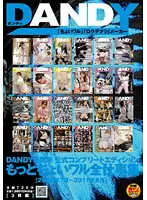 DANDY-257 - DANDY 5th Anniversary Complete Edition Mischievous sexual Pranks! Complete Works from July 2010 to June 2011