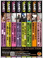 DANDY-268 - DANDY CLASSICS COLLECTION
