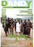 DANDY-342 JAV Movie